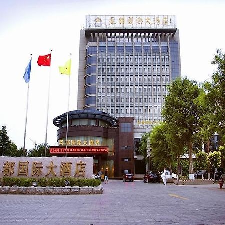 Fengdu International Hotel Gaomi Экстерьер фото