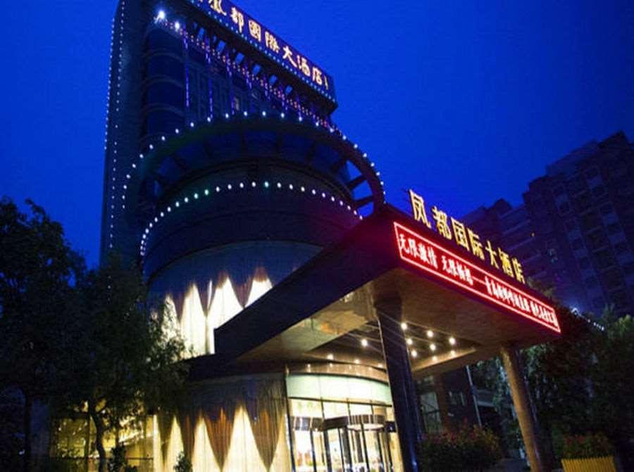 Fengdu International Hotel Gaomi Экстерьер фото